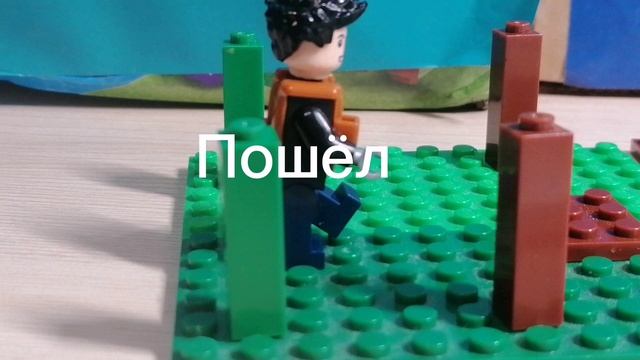 Поход в лесу