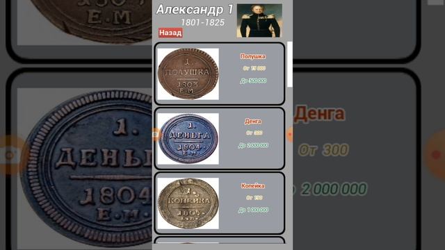 алекс1_1коп_1819