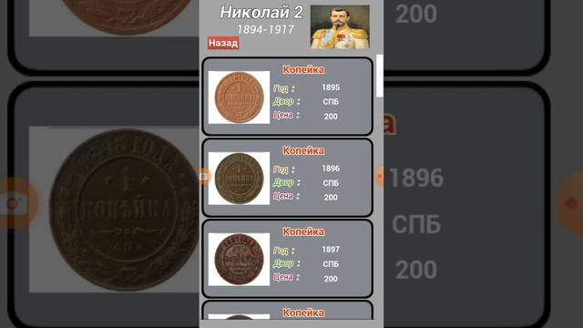 ник2_1коп_1911