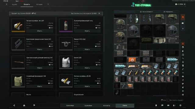 ARENA BREAKOUT: Infinite  // РЕЛИЗ! ДОЖДАЛИСЬ.. СТРИМ