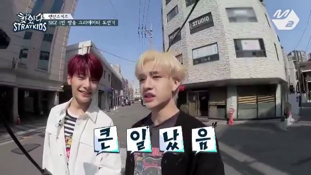 [Русская озвучка Кадза] Finding Skz Ep.2