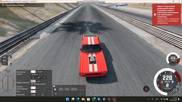 как поставить тачку на дыбы!