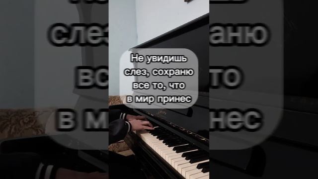 Немного Музыкант