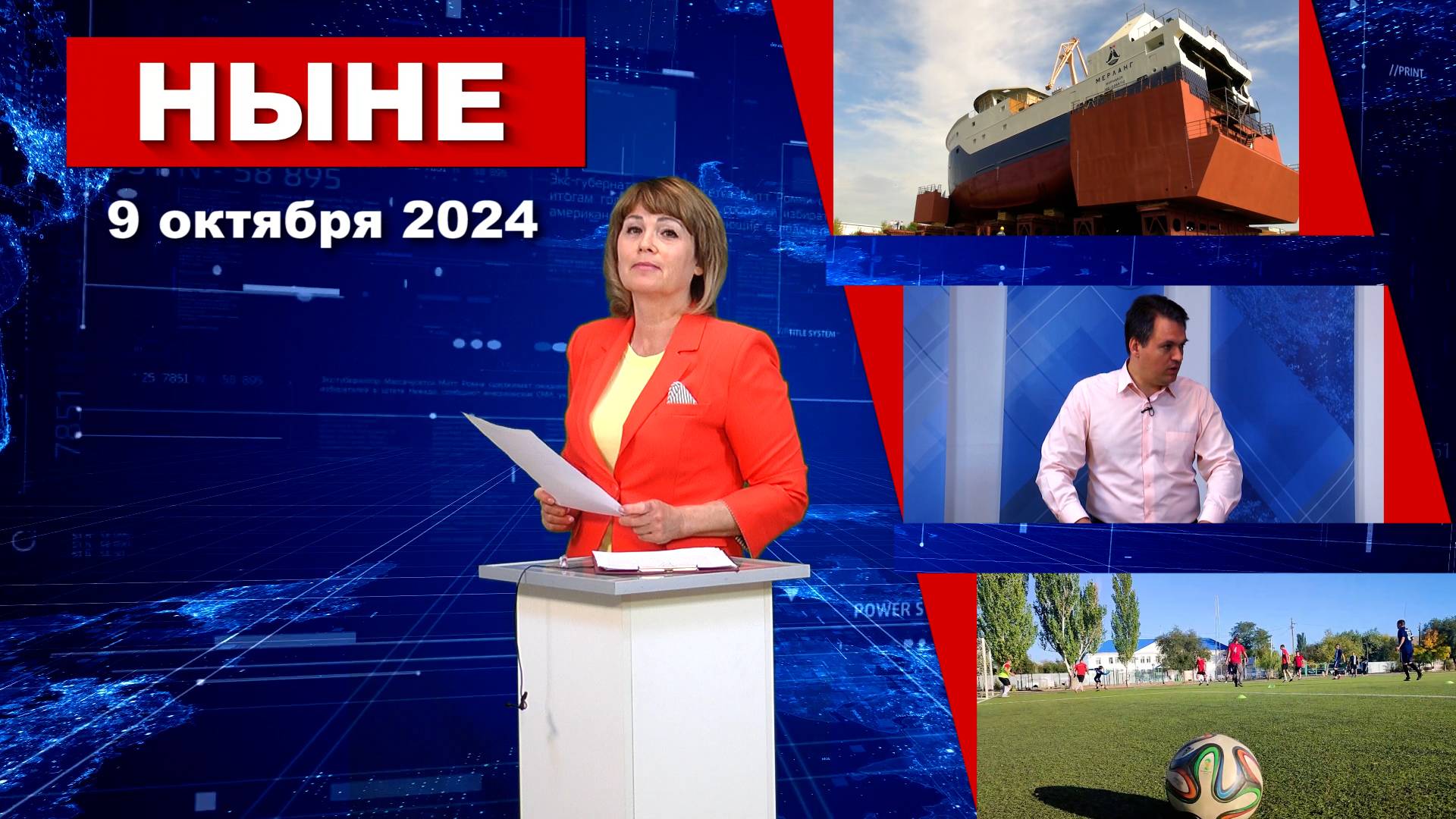 Ахтубинск ТВ