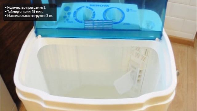 Активаторная стиральная машина Renova WS-30ET –