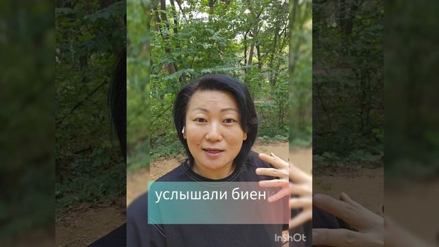 Найти себя.mp4