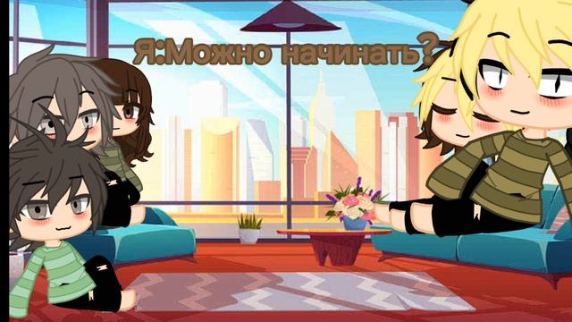 Реакция гравити фолз на видео