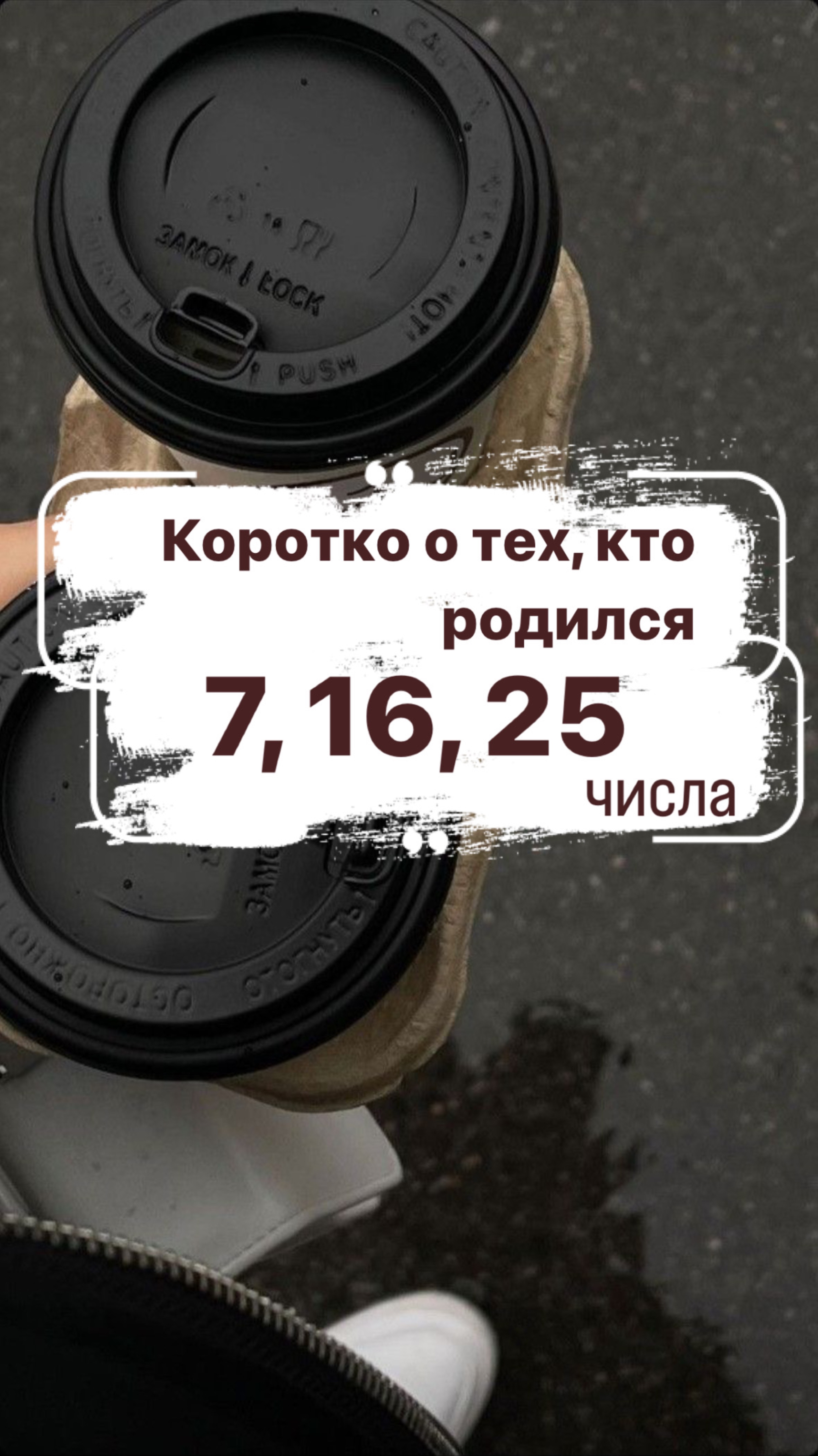 АННА ЯКОВЛЕВА|ЦИФРОВОЙПСИХОЛОГ|НУМЕРОЛОГ