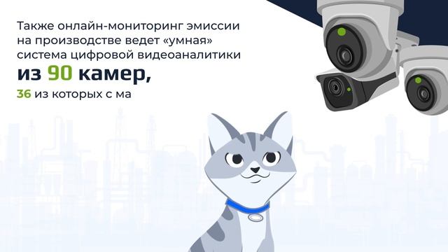Мультфильм для НЛМК 3