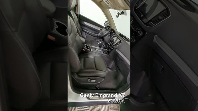 Geely Emgrand X7 '2020