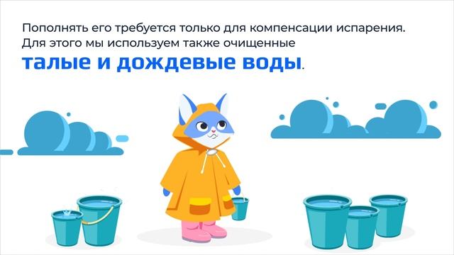 Мультфильм для НЛМК 2