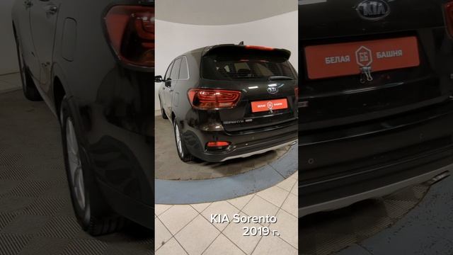 Kia Sorento '2019