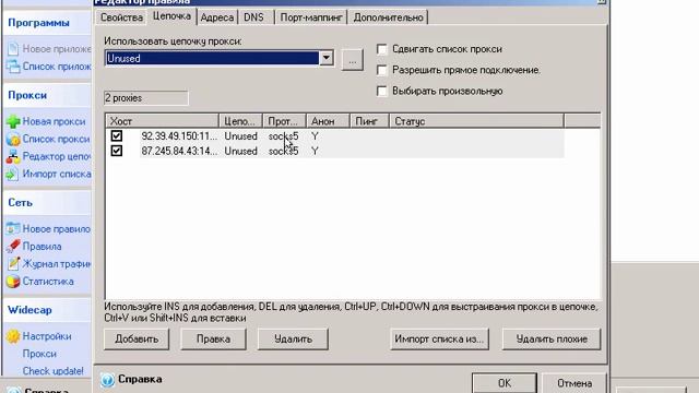 ОС: Межпланетные Путешествия