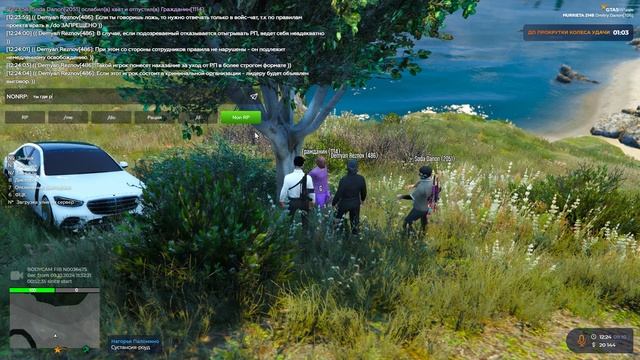 загрузка 3 раз........