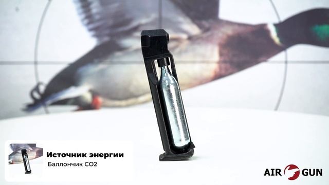 Мр 654к 20 4,5 мм (латунь, гравировка)