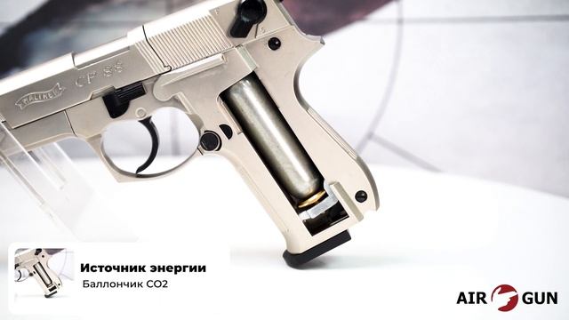 Umarex Walther CP88 Competition Nickel