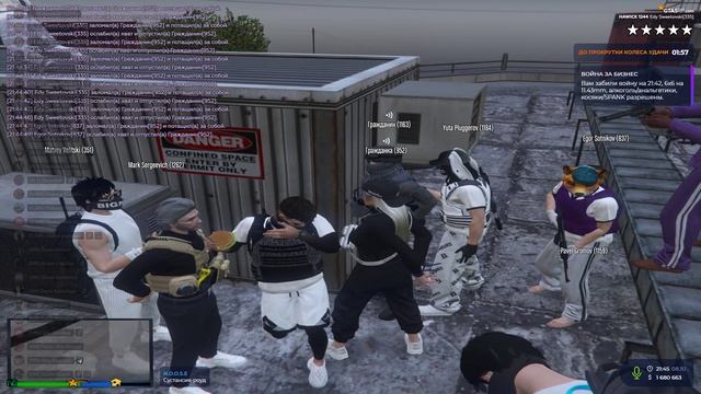 похитка губера