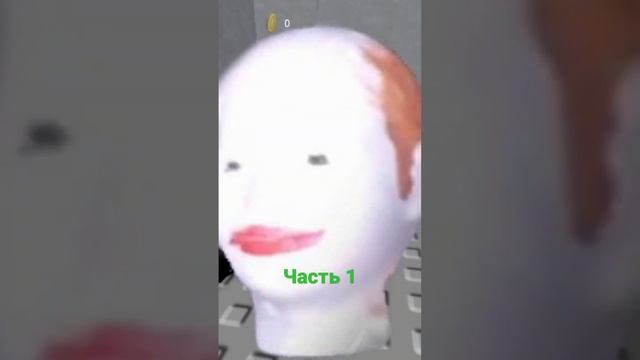 роблокс