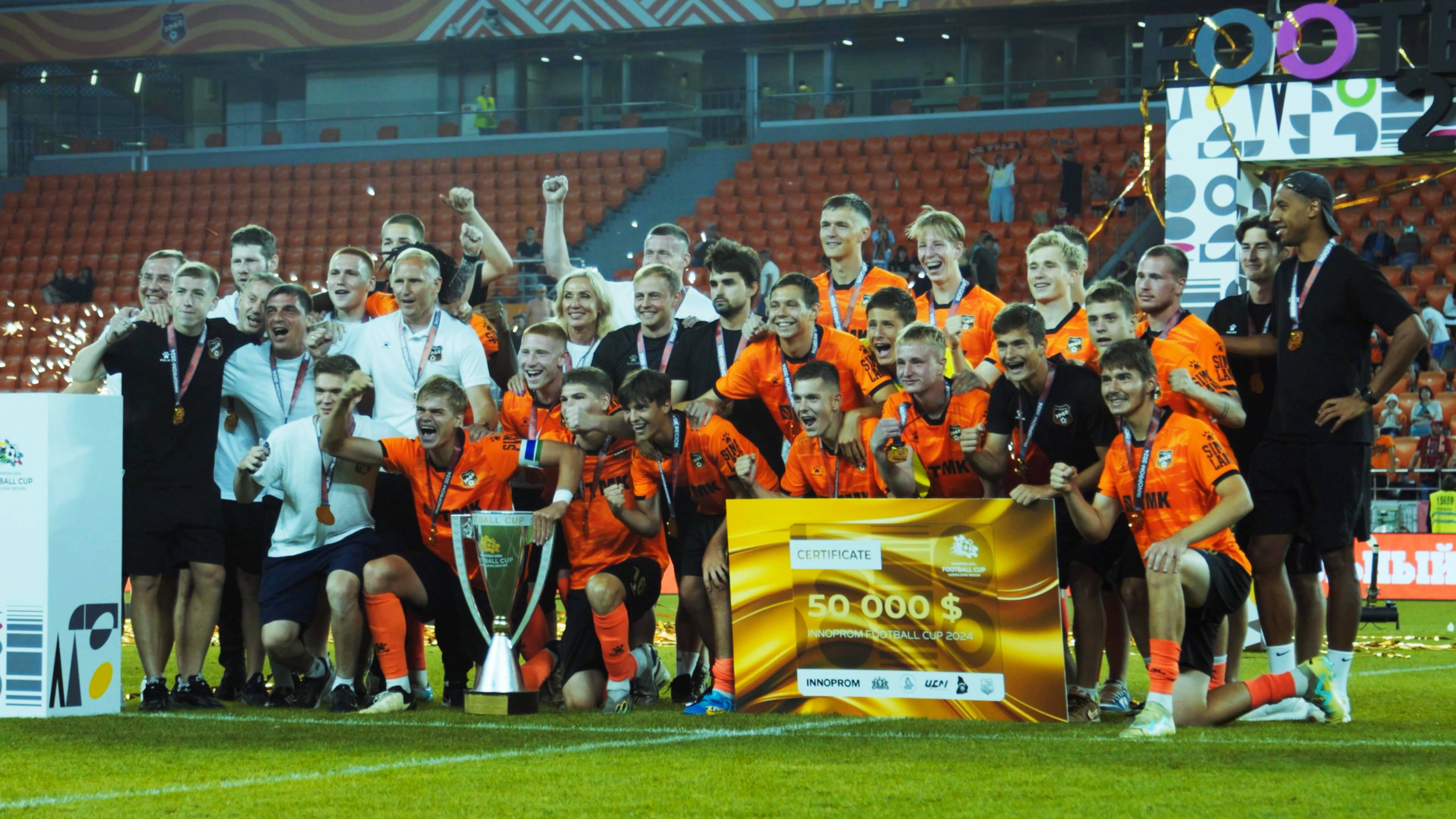 КУБОК ПО ФУТБОЛУ