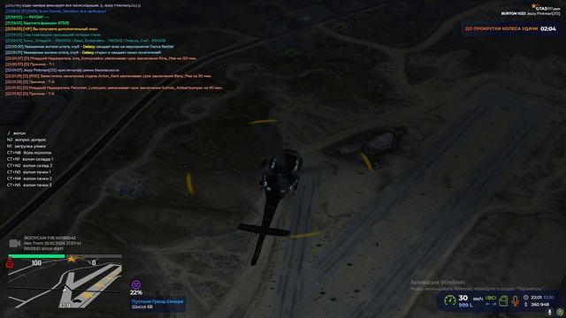 Grand Theft Auto V 2024.10.10 - 21.59.37.16