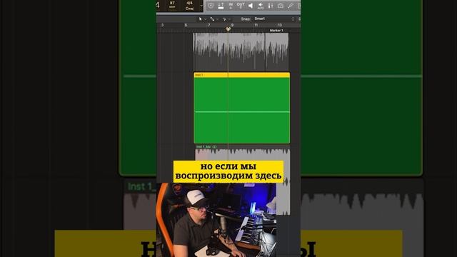 Как сделать в Logic Pro #logicprox Part 4 #музыка #sounddesign #обучение