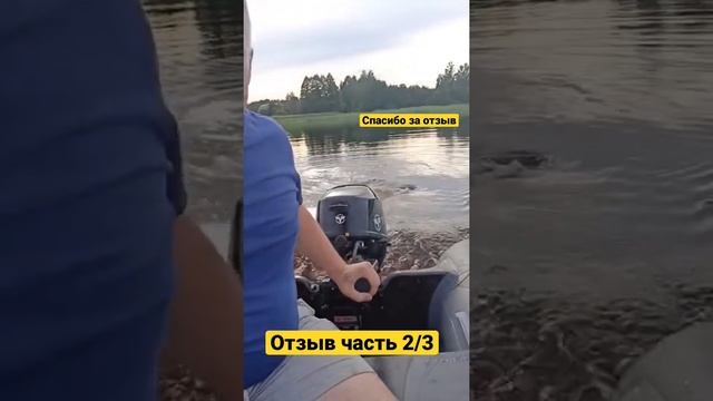 Отзыв часть 2/3 о композитном винте