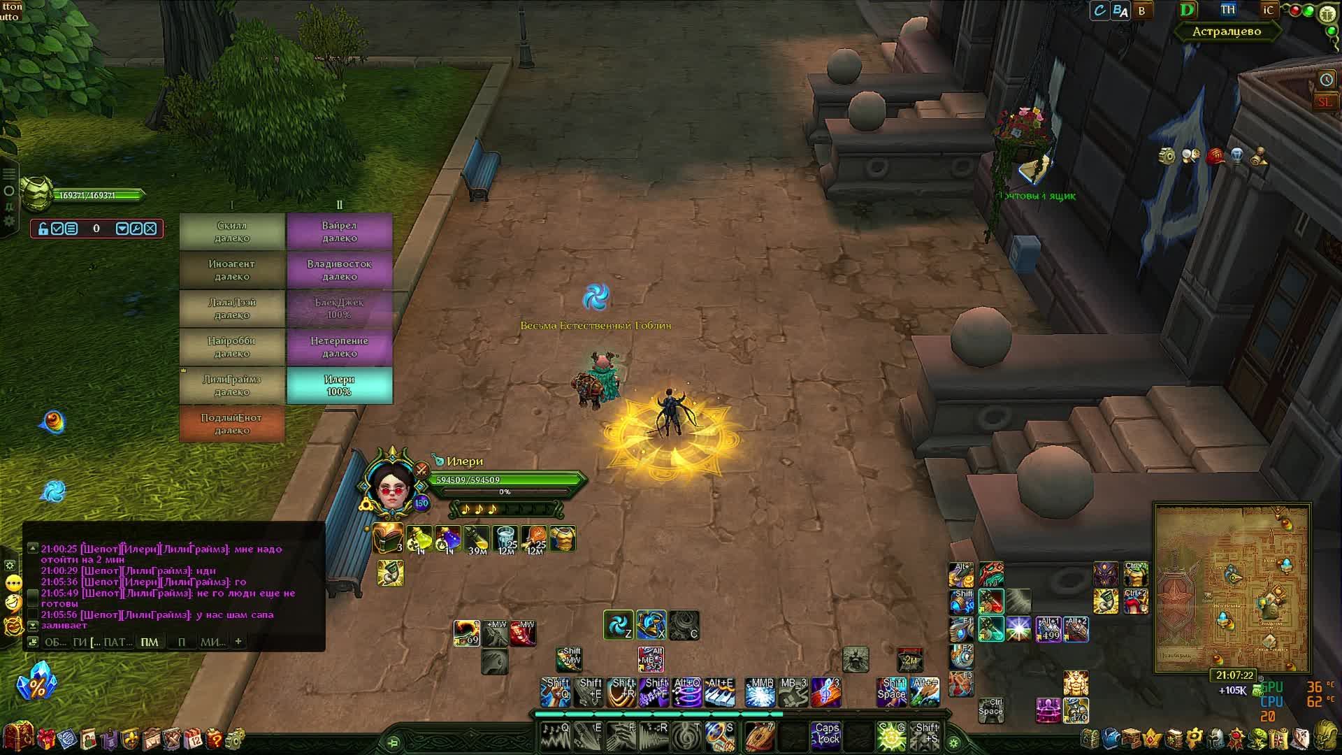 Снова страдать...