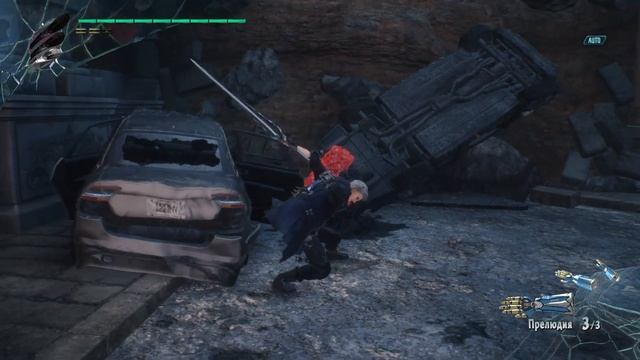 Devil May Cry 5  часть 2