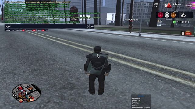 Arizona RP 2024-10-09 21-50-20