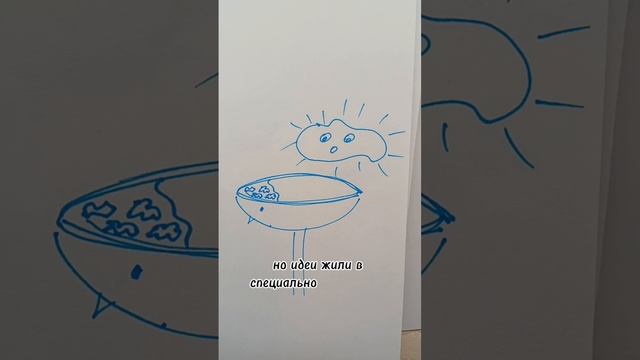 Есть идея?

#идея #сказка #творчество #креатив