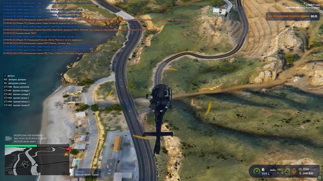 Grand Theft Auto V 2024.10.10 - 17.41.33.07