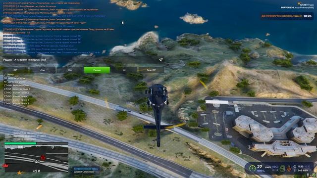 Grand Theft Auto V 2024.10.10 - 17.31.20.06