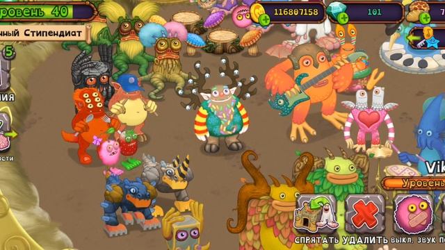 НОВЫЕ монстры на острове золота! /Редкий ракотакт редкий йоле и редкий пузаяц