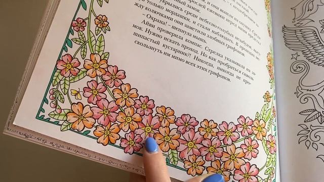 Раскрашенное за месяц январь 2021 | раскрашенные работы