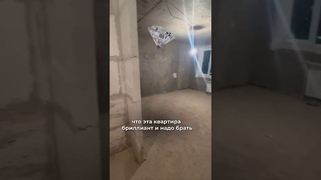 Из однушки в ЕВРОТРИ