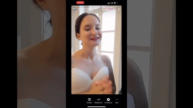 Отзыв невесты Виктории