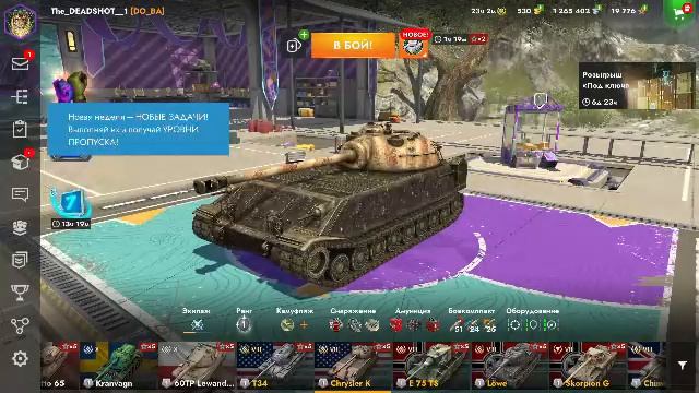 Tanks Blitz