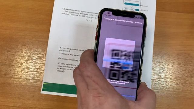 Как подключить модуль Wi-Fi