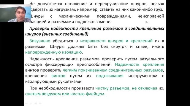 МДК2.1 Лекции  