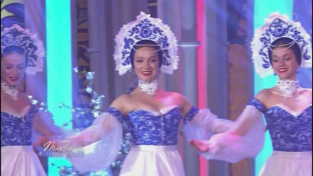 Хоровод / шоу балет ВАРЕНЬЕ г. Москва