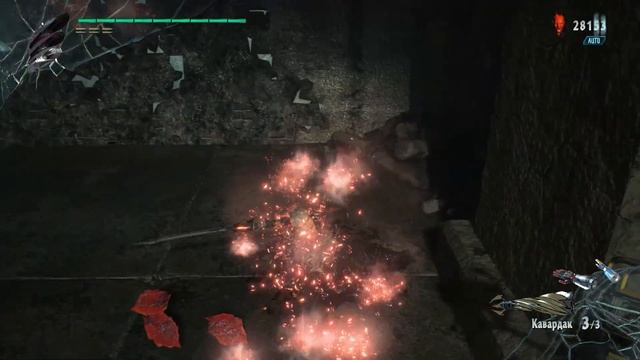 Devil May Cry 5  часть 3