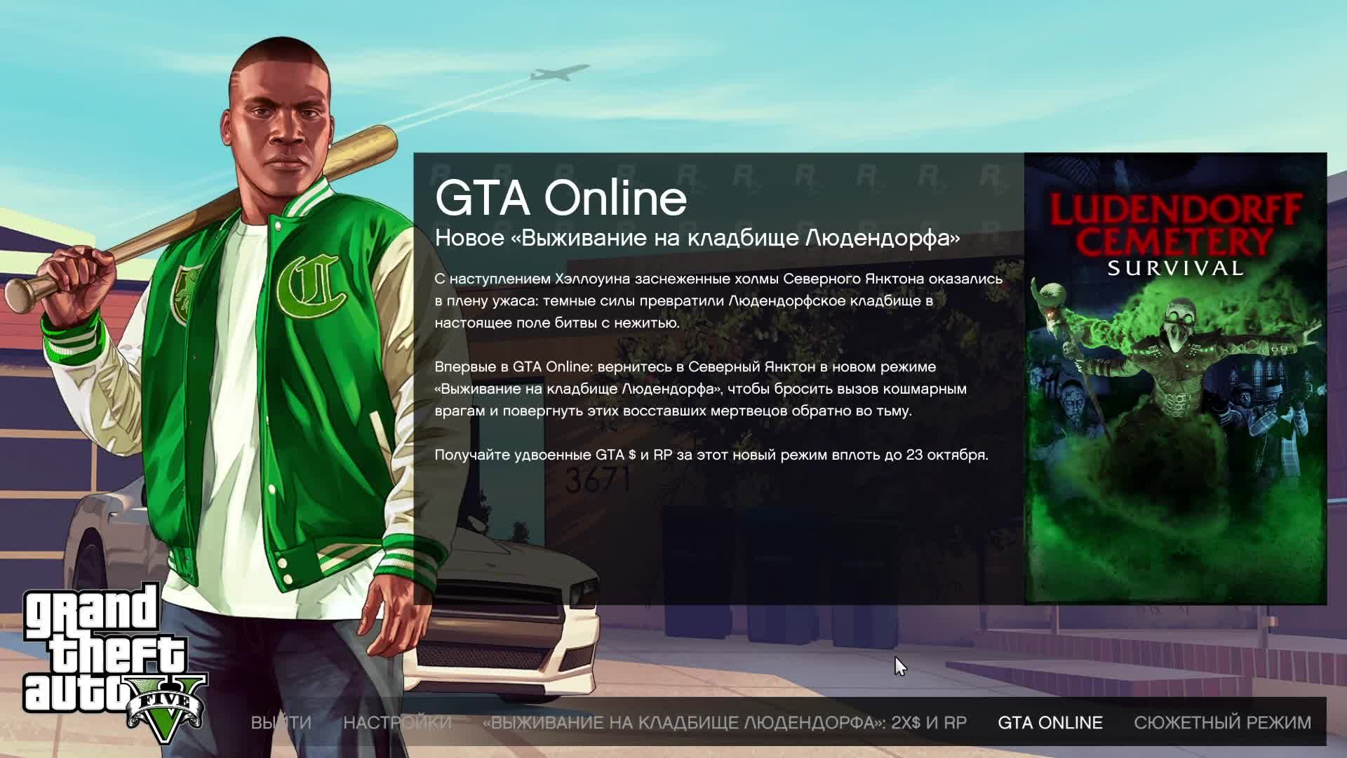 GTA 5 ОНЛАЙН!!!СТРИМ!!!