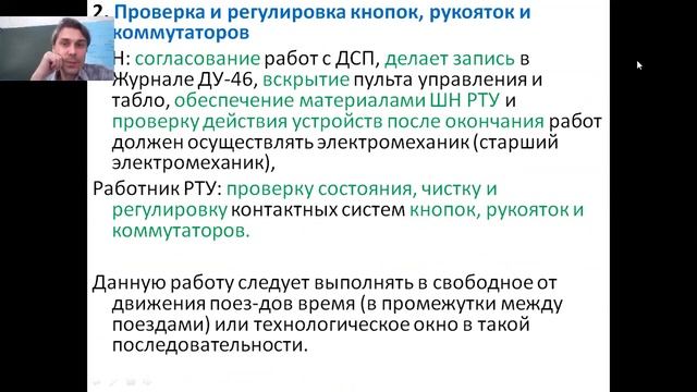 МДК2.1. Лекции  