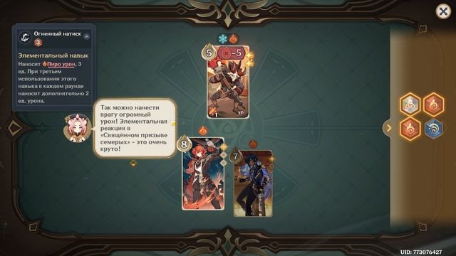 Genshin Impact #46 [Прохождение]