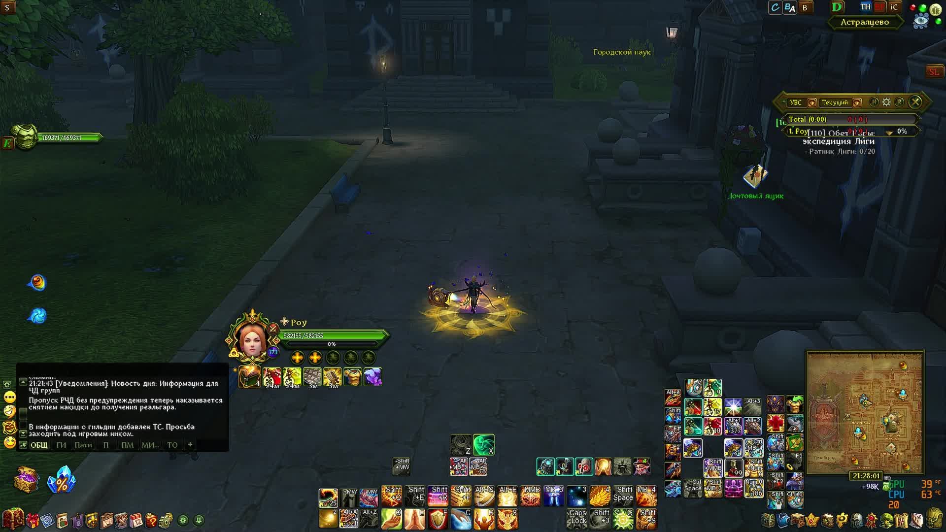 Наваливаем кринжа на хиле...