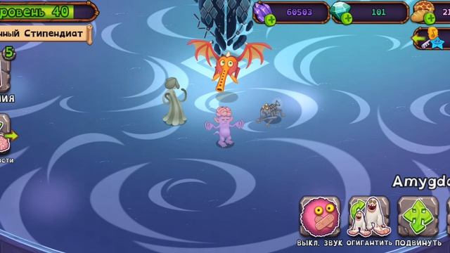 ТЕРМЕНОМИУМ на перекрёстке магии