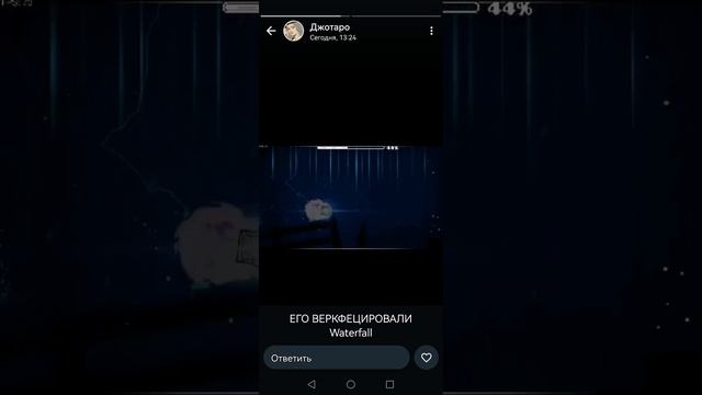 Мой др прашол этот ппц