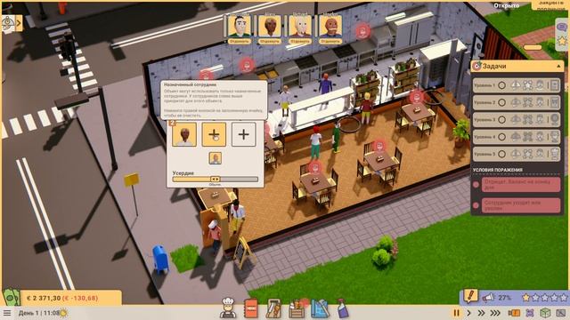 Recipe For Disaster Свободная игра 1 серия!