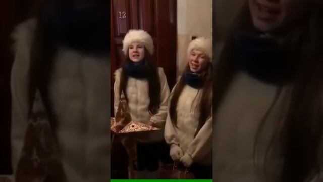 Колядка. Это в Одессе к моей подруге заходили такие милые девчушки