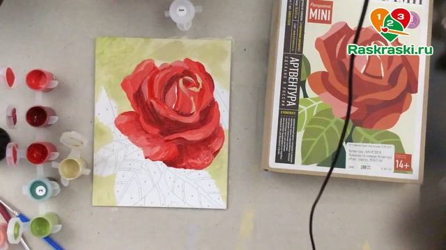 Роза Артвентура Рисуем вместе! Раскраска в свободном стиле.